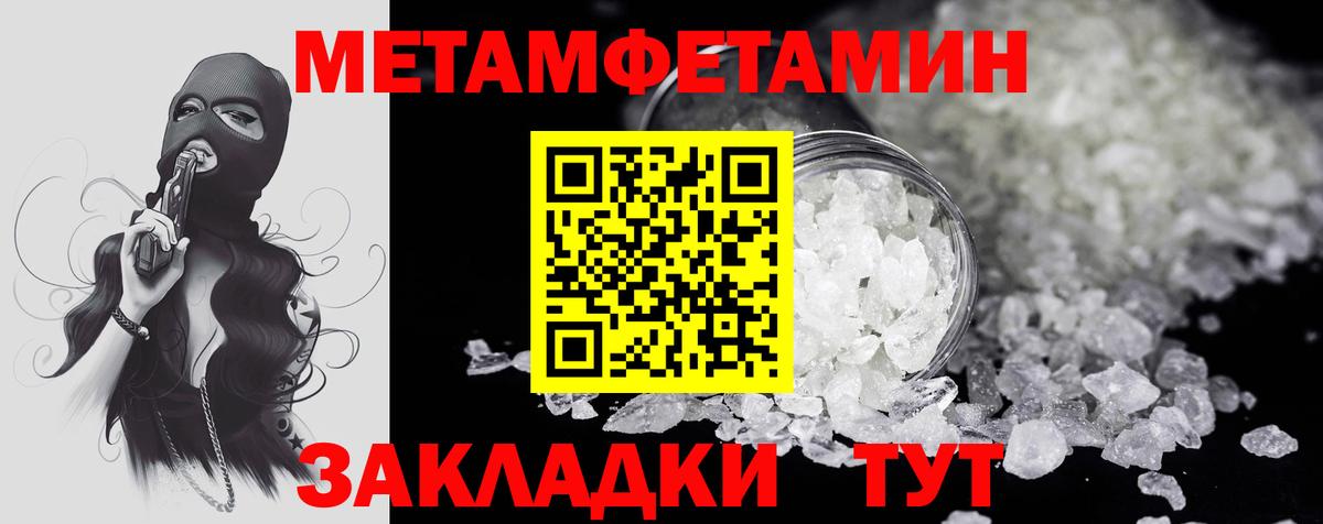 Амфетамин VHQ Королёв