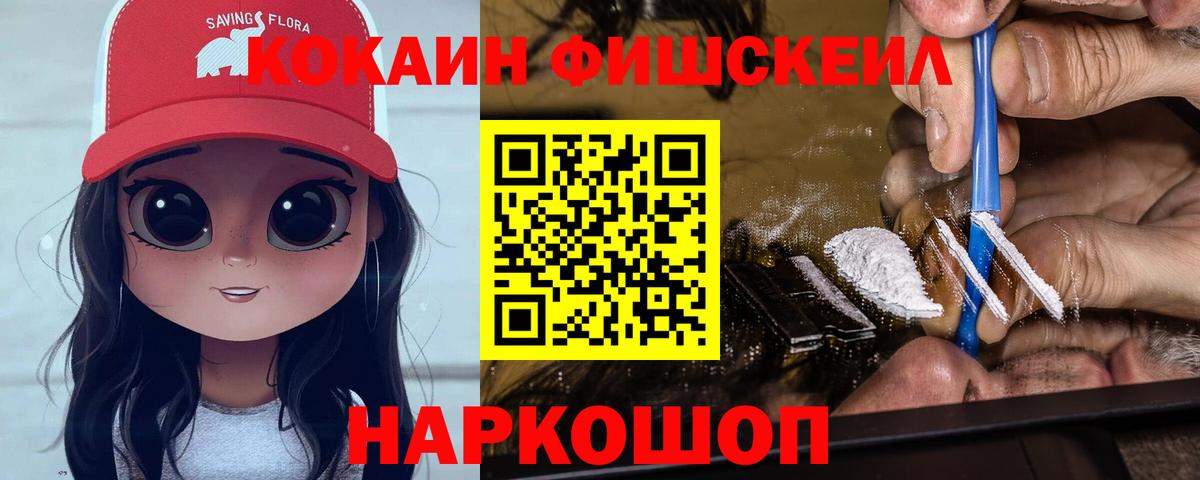 КОКАИН Боливия Королёв