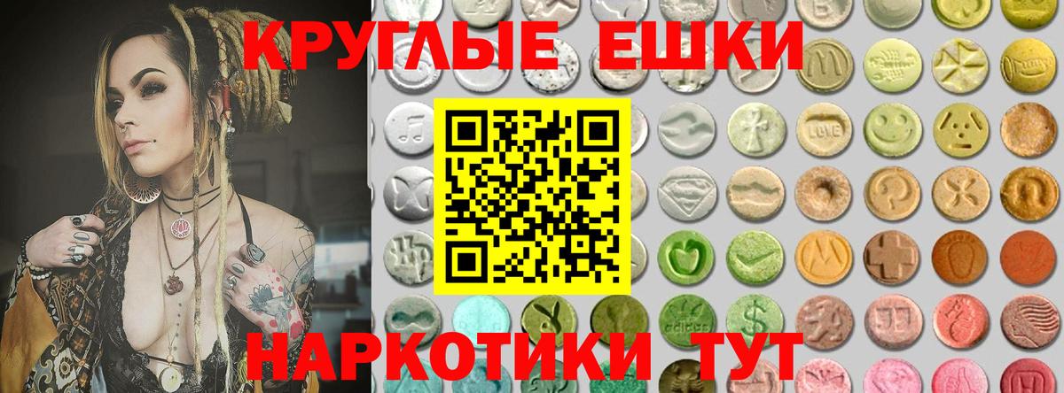 Экстази Cube  Вход с VPN  Ecstasy  Королёв  Экстази XTC 