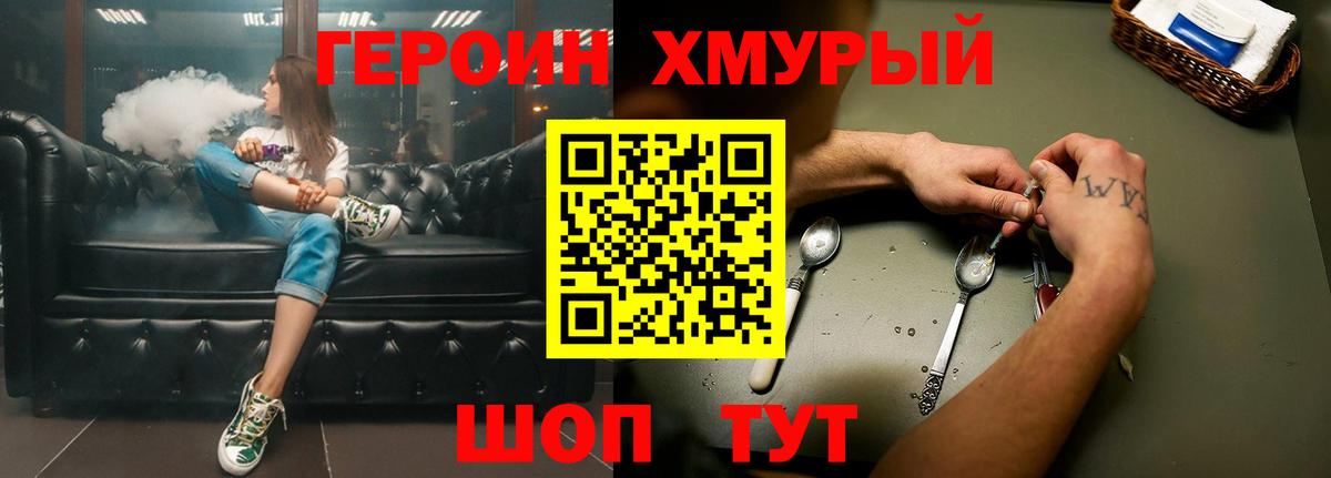 ГАШИШ  Королёв  Кокаин  ГАШИШ  Вход с VPN  Меф МЯУ МЯУ кристаллы  Конопля  Alpha-PVP СОЛЬ кристаллы  Экстази 