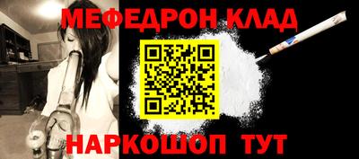 COCAINE Краснознаменск