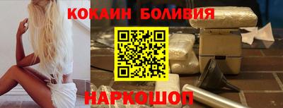 эйфоретик Краснокаменск