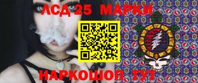 эйфоретик Краснокаменск