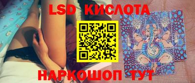 альфа пвп Краснодар