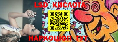 альфа пвп Краснодар