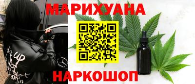 эйфоретик Краснокаменск
