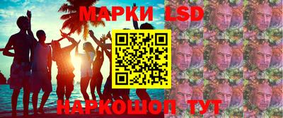 альфа пвп Краснодар
