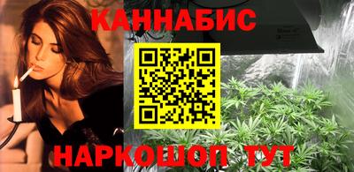 эйфоретик Краснокаменск