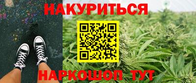 эйфоретик Краснокаменск