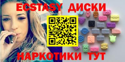 эйфоретик Краснокаменск