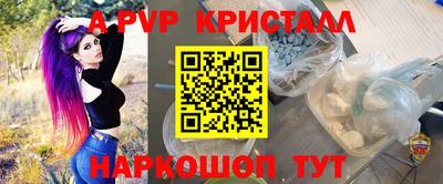 COCAINE Краснознаменск