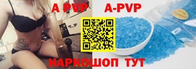 эйфоретик Краснокаменск