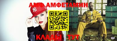 таблы Кулебаки