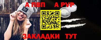 эйфоретик Краснокаменск