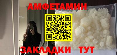 альфа пвп Краснодар