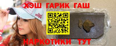 эйфоретик Краснокаменск