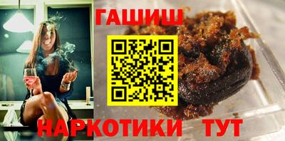 эйфоретик Краснокаменск