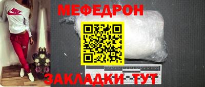 эйфоретик Краснокаменск