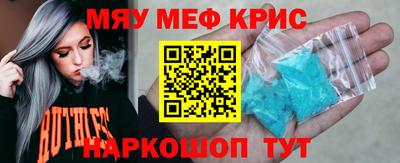 альфа пвп Краснодар