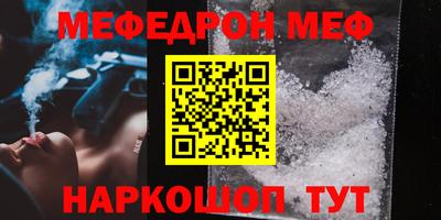 COCAINE Краснознаменск