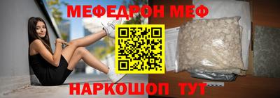 эйфоретик Краснокаменск