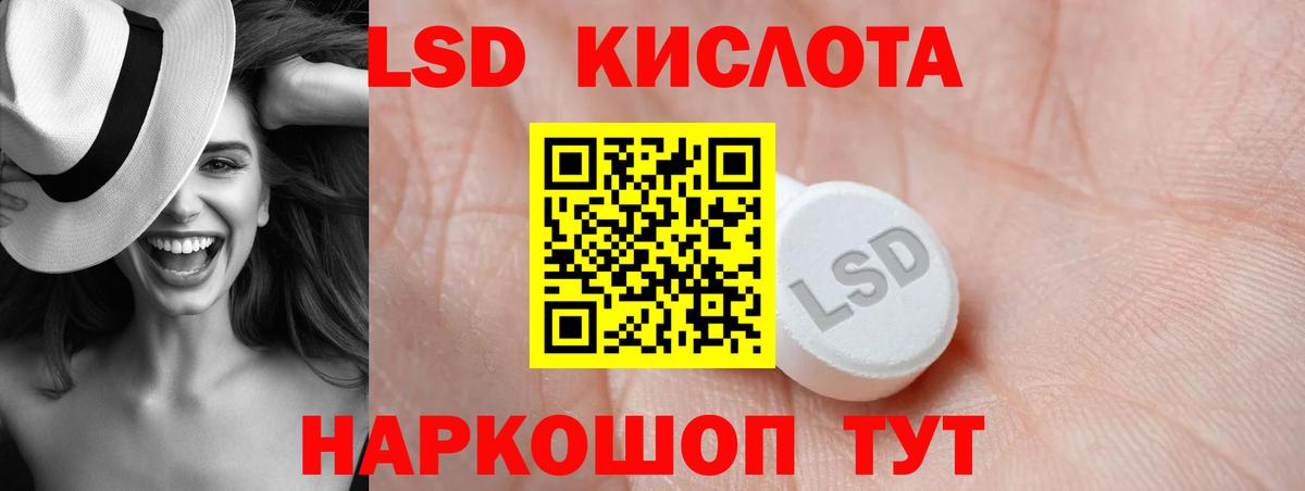 Королёв  ЛСД экстази ecstasy  Вход с VPN  LSD-25 экстази  LSD-25 экстази кислота 