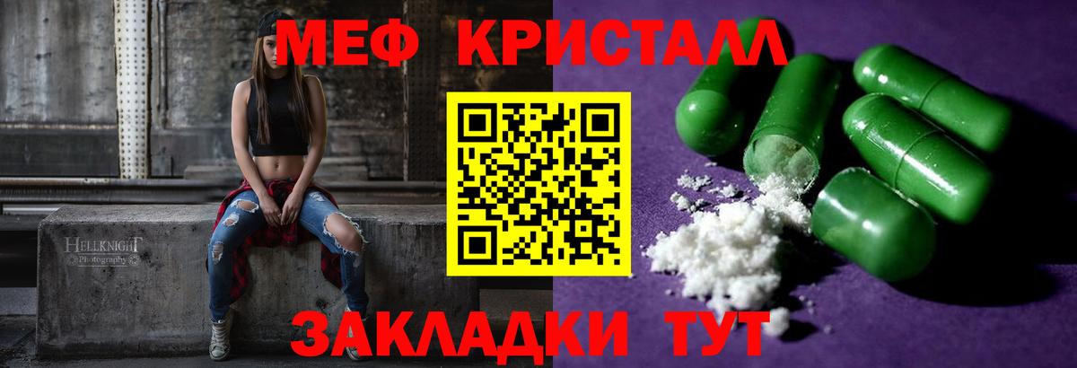 Королёв  Меф mephedrone  Вход с VPN  omg зеркало  Меф 4 MMC 