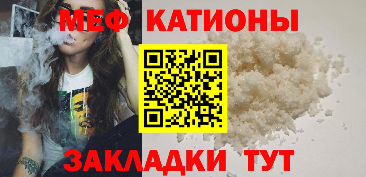 Канабис Королёв