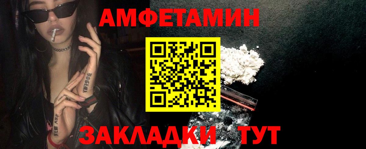 Первитин мет Королёв