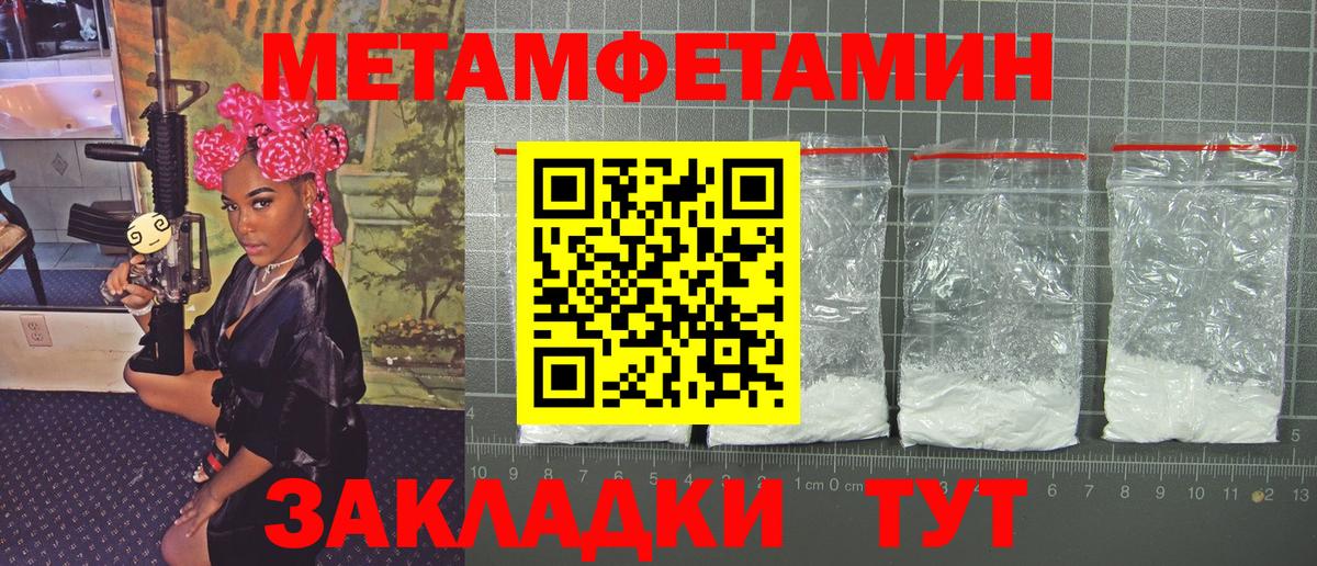 Королёв  Метамфетамин  Вход с VPN  Метамфетамин Methamphetamine 