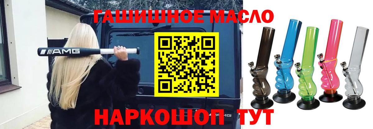 ТГК вейп Королёв